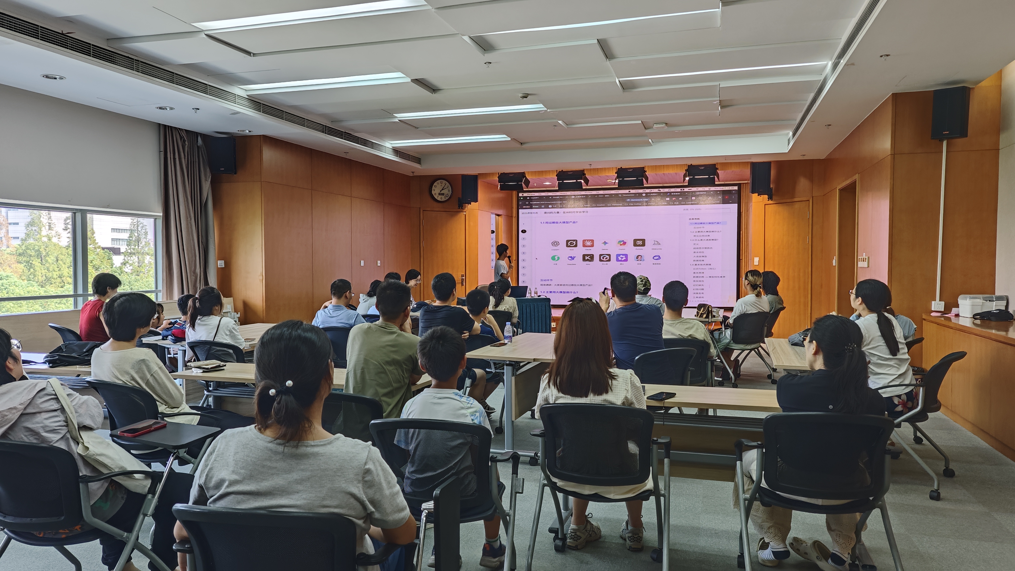 数字游民职业分享会